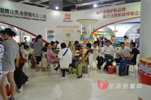 辉山奶粉亮相CBME展 中国乳协推荐奶粉品牌