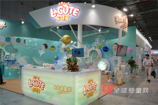 2016上海CBME孕婴童展：乐可爱再创佳绩