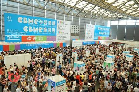 2016上海CBME孕婴童展：乐可爱再创佳绩
