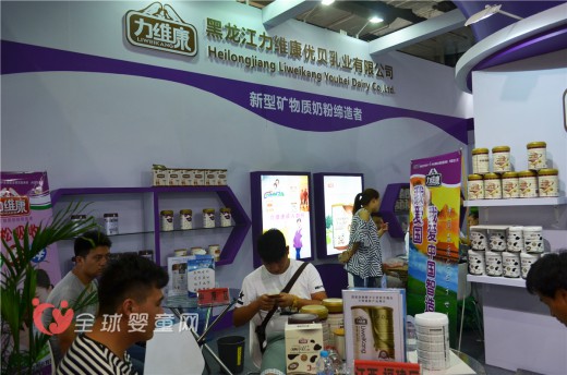 力维康奶粉CBME展完美收官 这些精彩瞬间必须重温