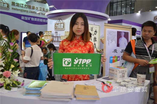 力维康奶粉CBME展完美收官 这些精彩瞬间必须重温