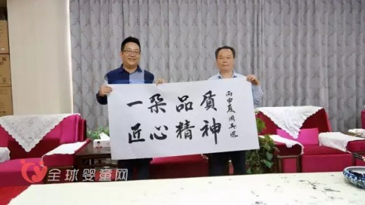 一朵院士工作站签约仪式：国产纸尿裤第一个院士工作站正式成立