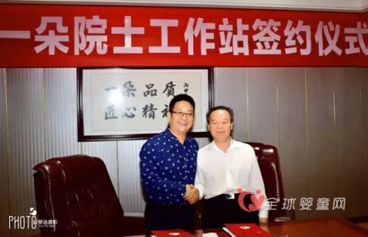 一朵院士工作站签约仪式：国产纸尿裤第一个院士工作站正式成立