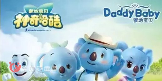 爹地宝贝董事长林斌：爹地宝贝开启智能新工厂