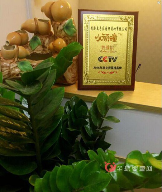 小顽曈品牌8月份央视广告第二期在CCTV15套荣誉播出