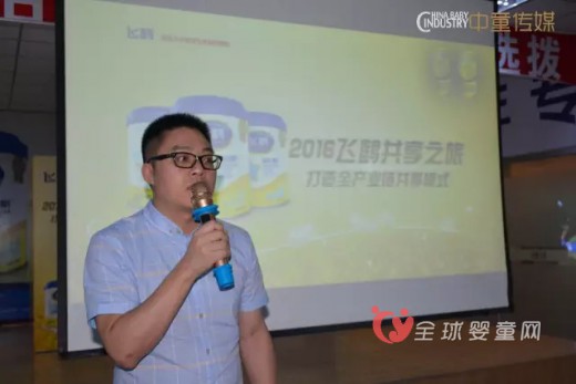 第六站飞鹤全产业链共享之旅：奶粉的源头与结果