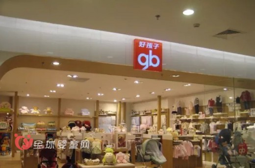 好孩子开发新渠道 消费者新时代已经来临