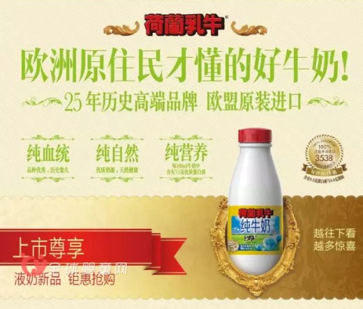 圣元进口常温奶因发霉被全部销毁 乳企需加强品质管控