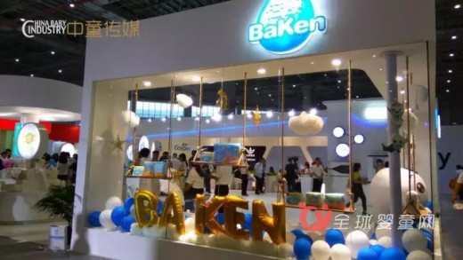 2016上海CBME孕婴童展：倍康纸尿裤迈向“中国智造”