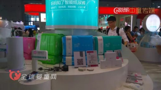2016上海CBME孕婴童展：倍康纸尿裤迈向“中国智造”