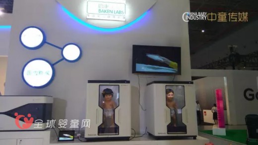 2016上海CBME孕婴童展：倍康纸尿裤迈向“中国智造”