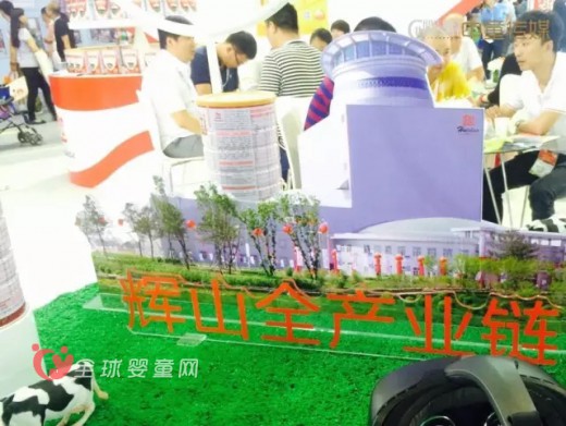 2016上海CBME孕婴童展：奶粉新军辉山乳业的使命