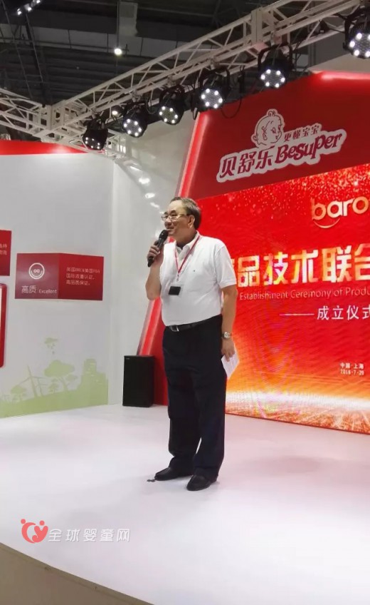 2016上海CBME孕婴童展：工匠贝舒乐放大招