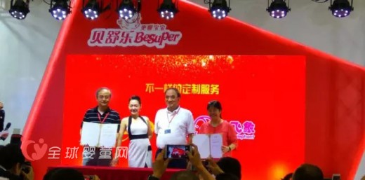 2016上海CBME孕婴童展：工匠贝舒乐放大招