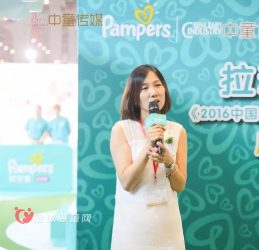 帮宝适启动2016中国母婴店生存与发展调研报告项目
