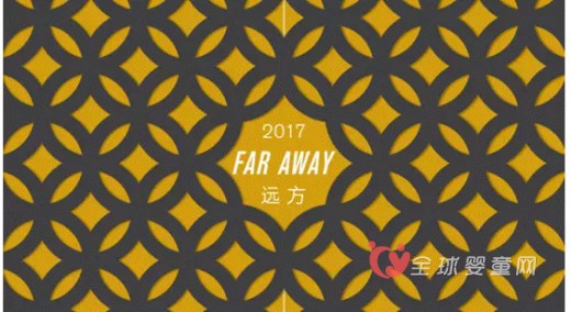 2016秋冬家纺展   我们不能错过的家纺展