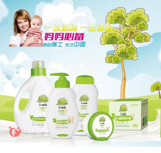 小蛙娃婴幼儿皮肤护理品面向全国招商