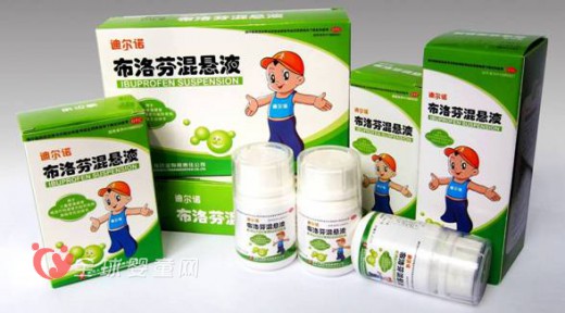 儿童退烧药有哪些 体温多高吃退烧药