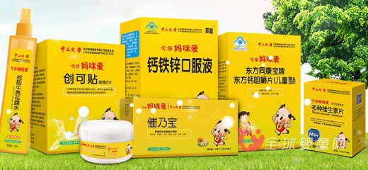 新妈妈怎么下奶  今华妈咪爱催奶宝来帮您