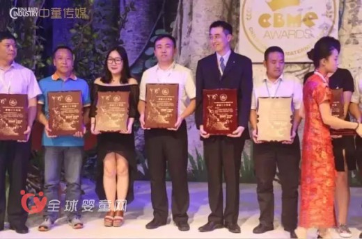 安琪纽特荣获CBME AWARDS卓越二十年奖