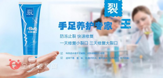 卡伊娜护肤品效果怎么样  卡伊娜呵护宝宝肌肤健康