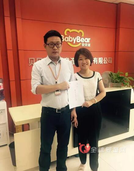 青蛙王子怡恩贝携手贝贝熊孕婴童连锁，强强联合打造最强阵线