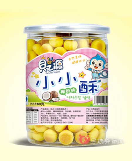 贝之源婴幼儿辅食  给宝宝健康的饮食环境