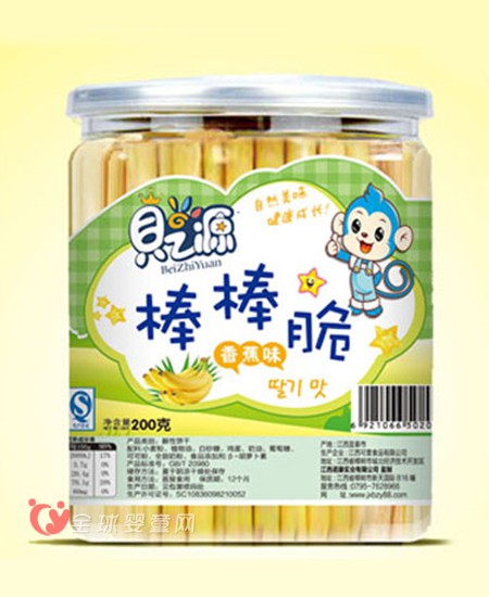 贝之源婴幼儿辅食  给宝宝健康的饮食环境
