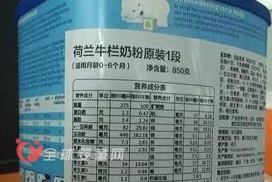 母婴店进口奶粉自己贴标签 这样的奶粉你敢买吗