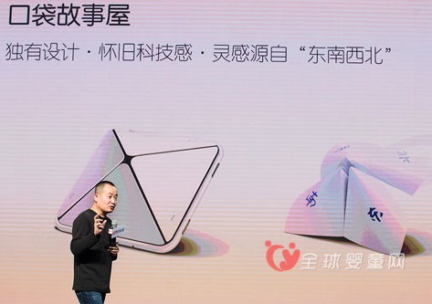 乐视“挤身”于儿童玩具行业 销量如何且看后续