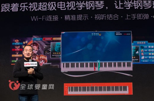 乐视“挤身”于儿童玩具行业 销量如何且看后续