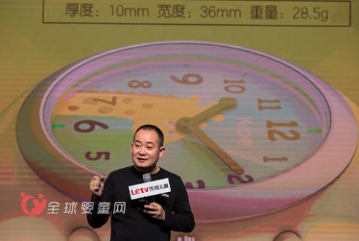 乐视“挤身”于儿童玩具行业 销量如何且看后续