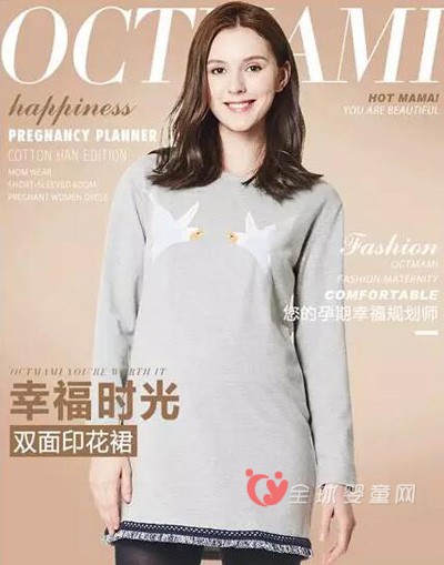 十月妈咪6周年狂欢趴 专属辣妈的超级大牌日驾到!