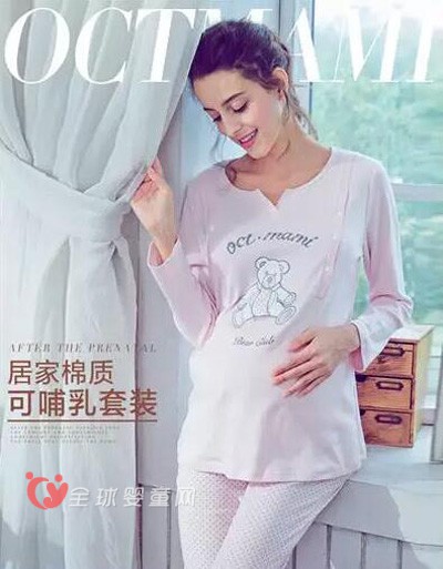 十月妈咪6周年狂欢趴 专属辣妈的超级大牌日驾到!