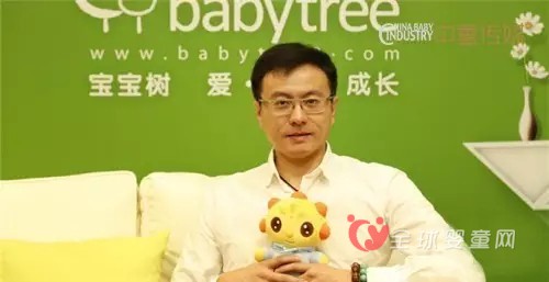 宝宝树COO魏小巍 ：宝宝树为什么能够从社群电商到生态电商转变