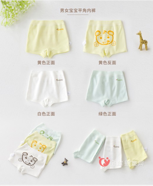 宝宝内裤什么牌子的好 巴黎小猪内裤怎么样
