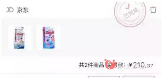 大王纸尿裤生产时间竟比海关检验时间还晚 是不是质量出问题