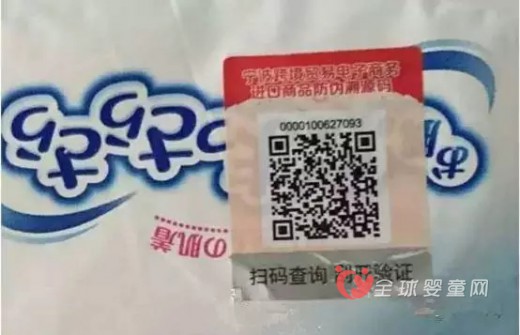 大王纸尿裤生产时间竟比海关检验时间还晚 是不是质量出问题