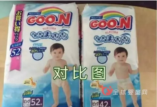 大王纸尿裤生产时间竟比海关检验时间还晚 是不是质量出问题