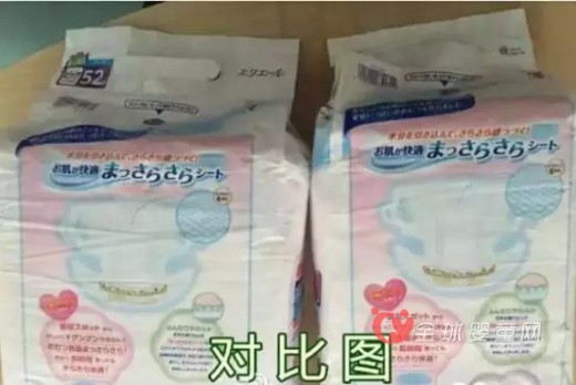 大王纸尿裤生产时间竟比海关检验时间还晚 是不是质量出问题