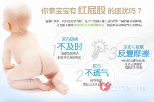 护臀膏哪个好 美赞嘉儿护臀膏怎么样