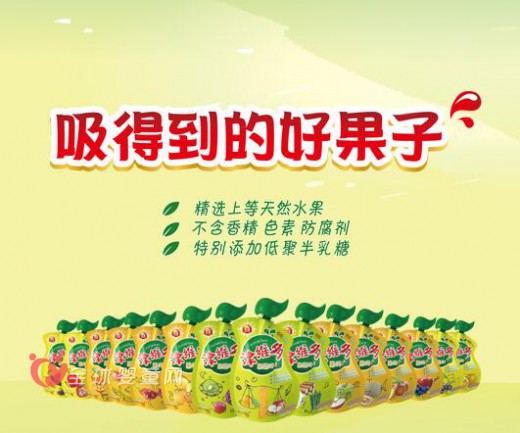 伊威婴幼儿辅食质量可靠吗  伊威米粉安全更营养