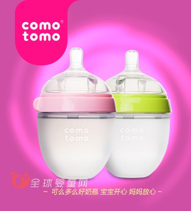 可么多么资料：可么多么奶瓶怎么样