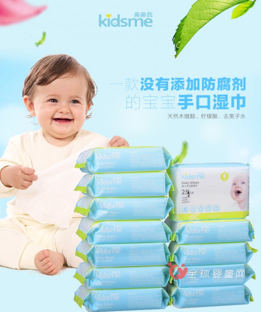 亲亲我湿巾怎么样 亲亲我湿巾会伤害宝宝皮肤吗