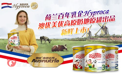 美优高奶粉等多家企业奶粉  在所有批次的抽检中全部合格