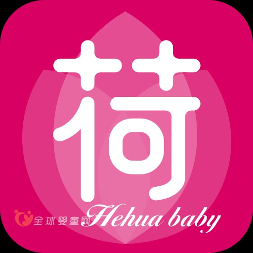 母婴社群影响逐渐上升 电商为何接连倒闭