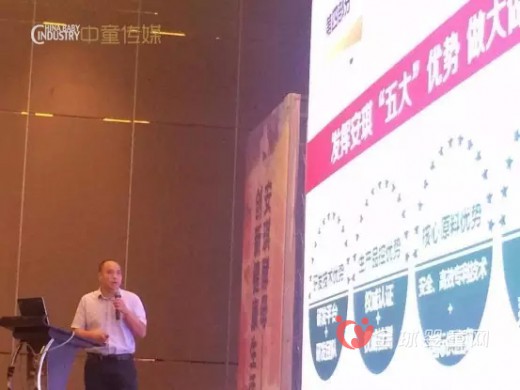 安琪酵母朱银宏：婴童门店如何进入先破而立的境界