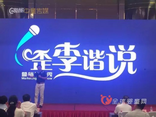 安琪酵母朱银宏：婴童门店如何进入先破而立的境界