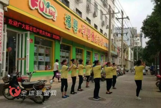 祝贺于女士福婴游泳馆开业大吉！！！