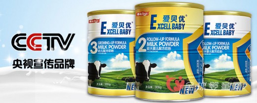 爱贝优放心奶诚邀经销商的代理与加盟